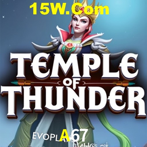 Flash Promotion A67